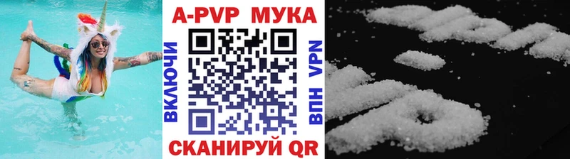 Виды наркоты Славянск-на-Кубани А ПВП  АМФ  Гашиш 