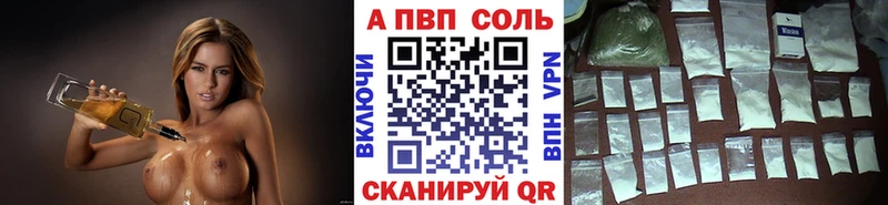 APVP Crystall  Славянск-на-Кубани 