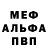 КЕТАМИН VHQ Makinley Carys