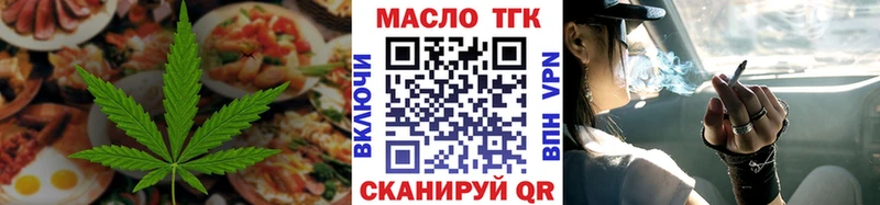 Cannafood марихуана  Славянск-на-Кубани 
