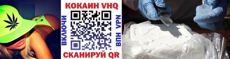 darknet клад  Славянск-на-Кубани  COCAIN 98%  где купить наркоту 
