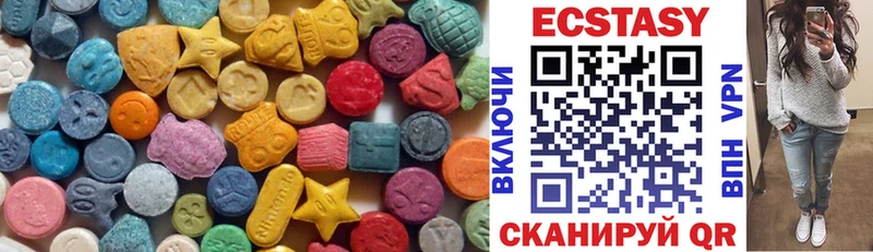 OMG сайт  где можно купить   Славянск-на-Кубани  Ecstasy 99% 