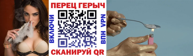 Героин афганец  где продают наркотики  Славянск-на-Кубани 