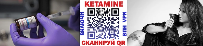mega ССЫЛКА  Славянск-на-Кубани  Кетамин VHQ 