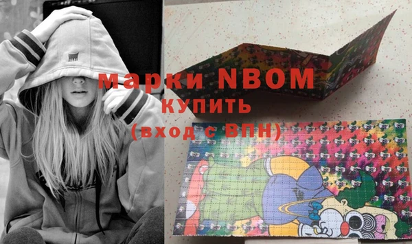 прущие крисы Балахна