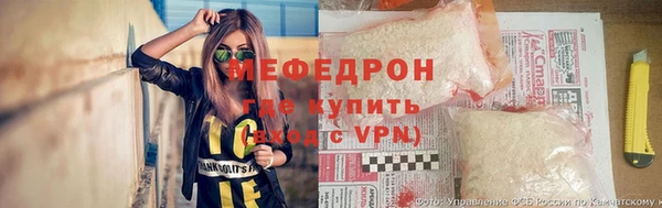 прущие крисы Балахна