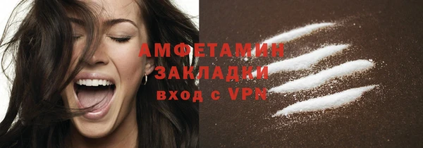 альфа пвп VHQ Балабаново