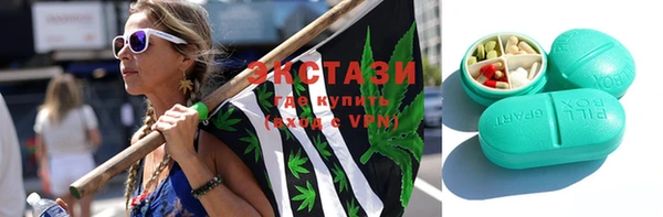 альфа пвп VHQ Балабаново