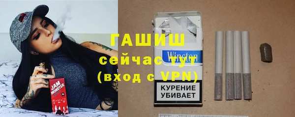 альфа пвп VHQ Балабаново