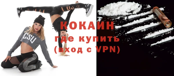 прущие крисы Балахна