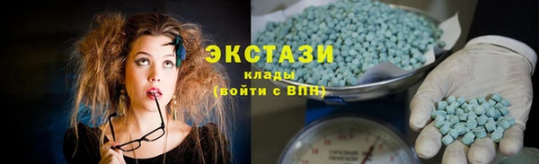 альфа пвп VHQ Балабаново