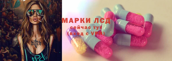 прущие крисы Балахна
