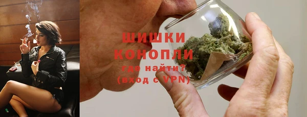 альфа пвп VHQ Балабаново