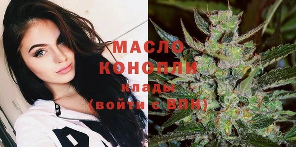 альфа пвп VHQ Балабаново