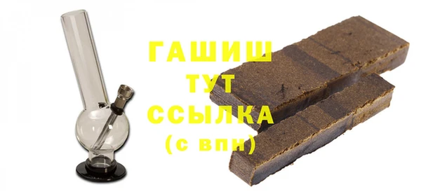 альфа пвп VHQ Балабаново