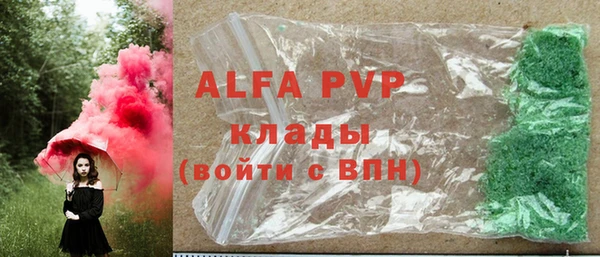 альфа пвп VHQ Балабаново