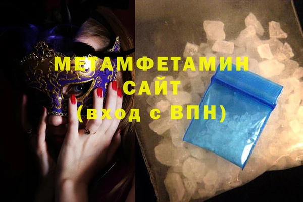 прущие крисы Балахна