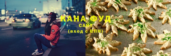 альфа пвп VHQ Балабаново