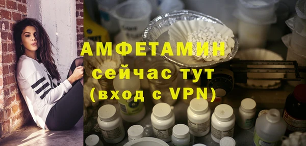 альфа пвп VHQ Балабаново