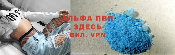 мефедрон мука Арсеньев
