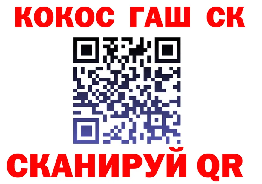 Меф VHQ ссылка это mega Славянск-на-Кубани
