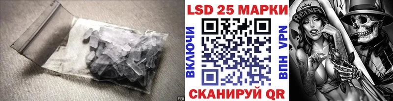 Лсд 25 экстази кислота  Славянск-на-Кубани 