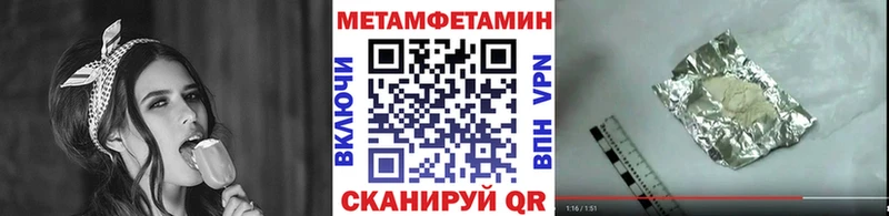 Первитин кристалл  где найти наркотики  Славянск-на-Кубани 