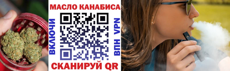mega   Славянск-на-Кубани  Дистиллят ТГК гашишное масло 