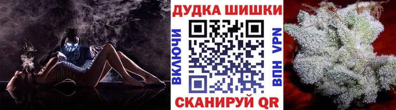 KRAKEN зеркало  купить  цена  Славянск-на-Кубани  Бошки Шишки планчик 