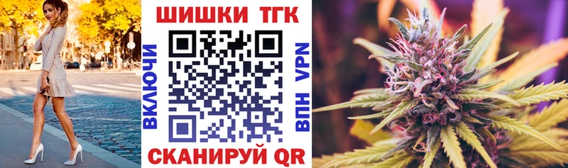 МАРИХУАНА индика Славянск-на-Кубани